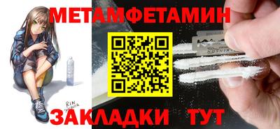 гидропоника Наро-Фоминск