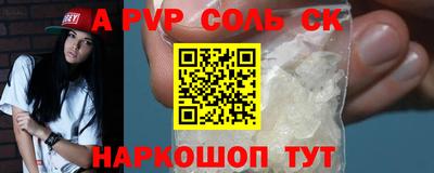 меф Нальчик