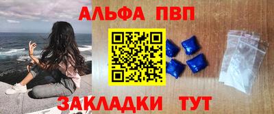 меф Нальчик