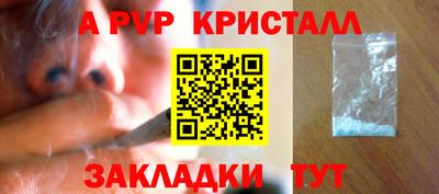 меф Нальчик