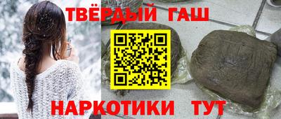 кокаин Нарткала