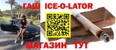 меф Нальчик