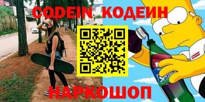 кокаин Нарткала