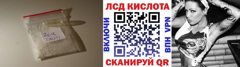 mega рабочий сайт Махачкала Лсд 25 экстази ecstasy