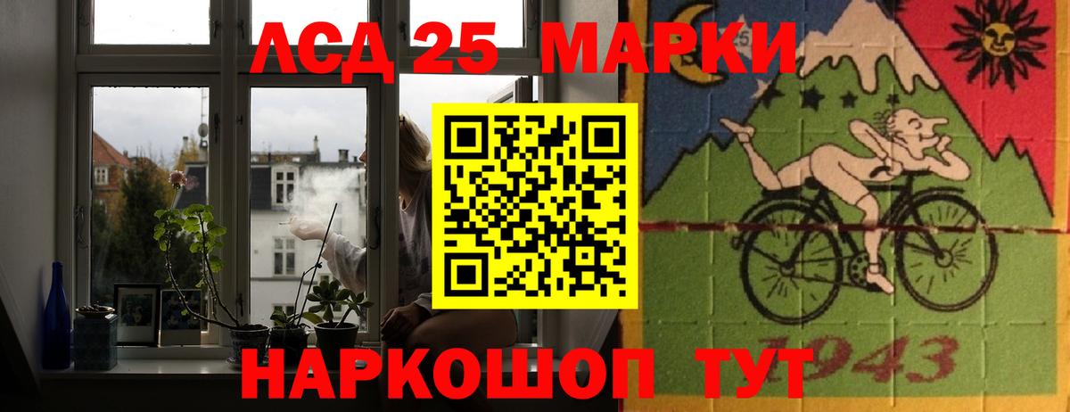 Махачкала  LSD-25 экстази кислота  LSD-25 экстази  Вход с VPN 