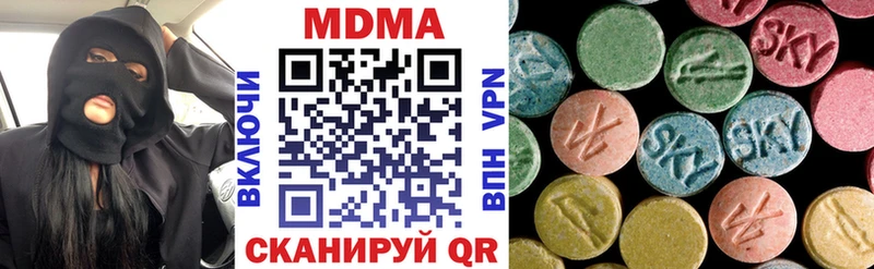 закладки  Махачкала  МДМА crystal 