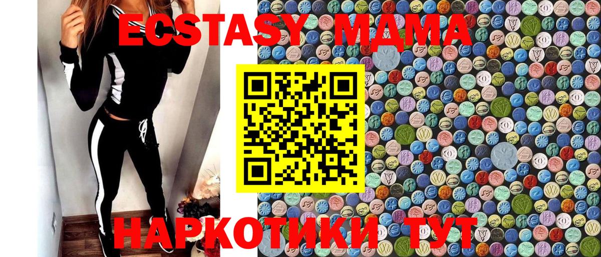 Махачкала  MDMA VHQ  Вход с VPN  MDMA VHQ 