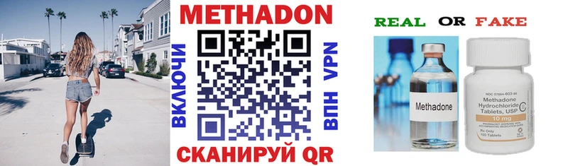 blacksprut ТОР  Махачкала  МЕТАДОН methadone 