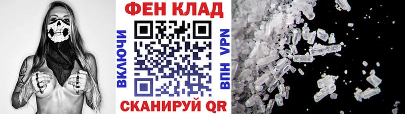 цены   Махачкала  Первитин кристалл 