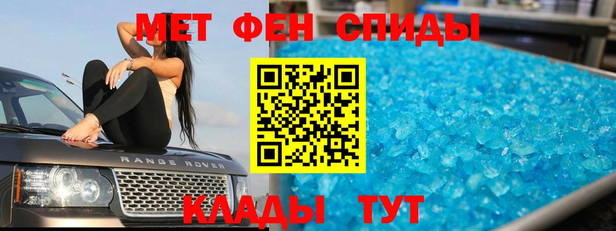 Метамфетамин витя  Метамфетамин витя  Махачкала  Вход с VPN 