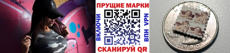 Марки 25I-NBOMe 1500мкг Махачкала