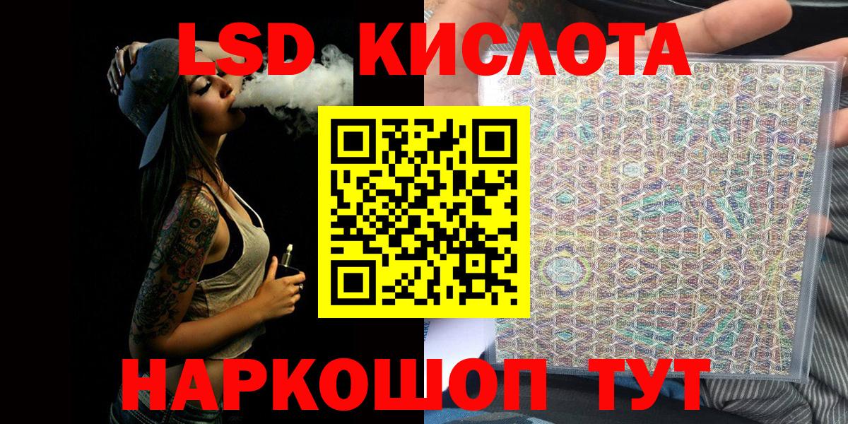 Марки 25I-NBOMe 1500мкг Махачкала