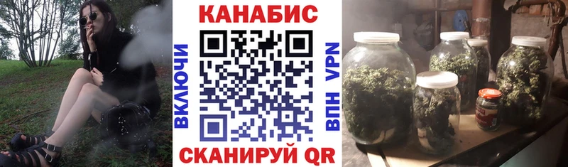 наркотики  Махачкала  Конопля тримм 