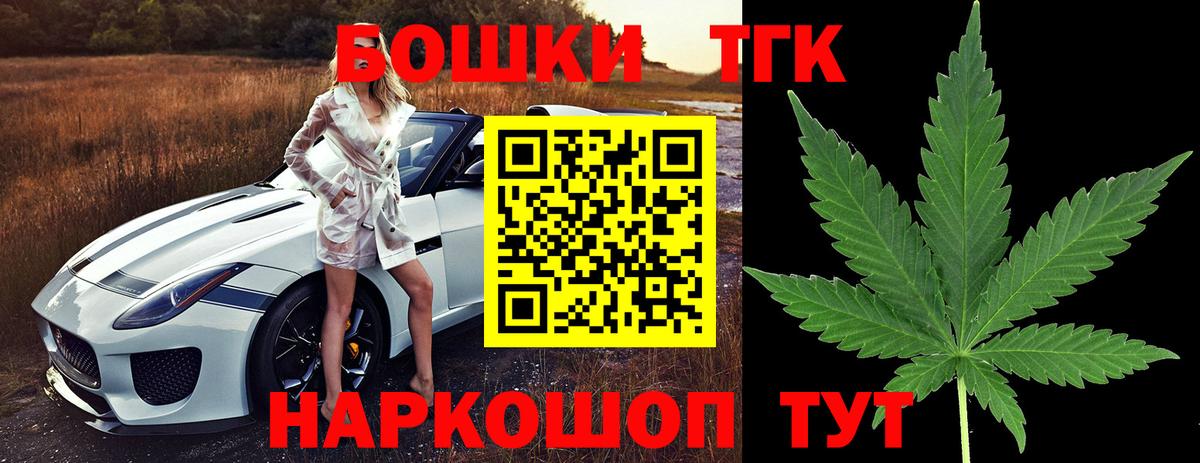 Махачкала  Бошки марихуана OG Kush  Марихуана ГИДРОПОН  МАРИХУАНА гибрид  Конопля сатива  Вход с VPN 